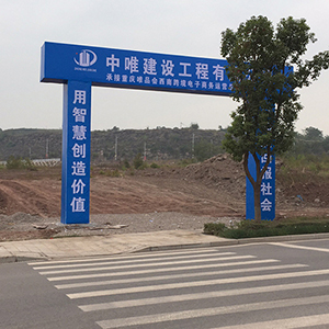 唯品会西南跨境电商运营总部