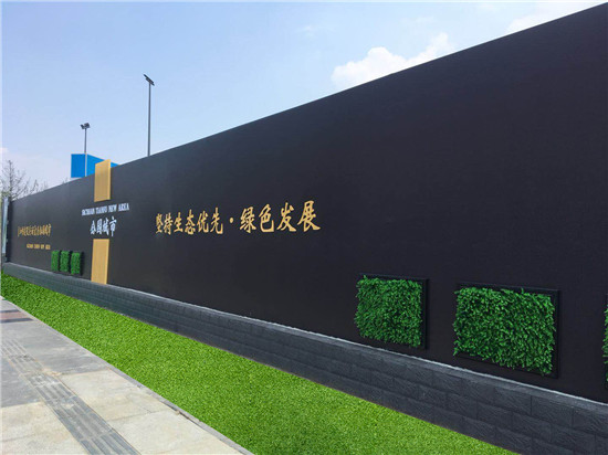 天府新区景观围挡